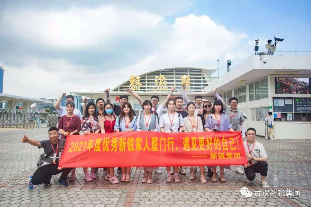 年度福利|酷暑七月，炎炎夏日