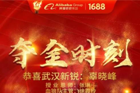 新人標桿|肯努力，才是好的天賦！